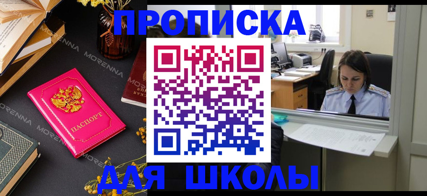 миграционный учет в Нерчинске